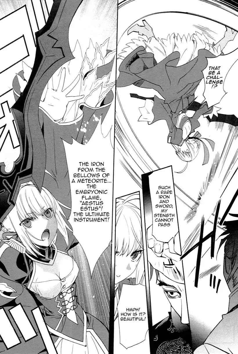 Fate/Extra Chapter 2 7